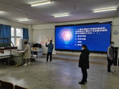 <strong>计算机趣味知识竞赛</strong>