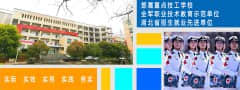专业老师现场坐镇，学生选专业有了“指南针”