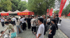 8月10日我校迎来了2025级新同学